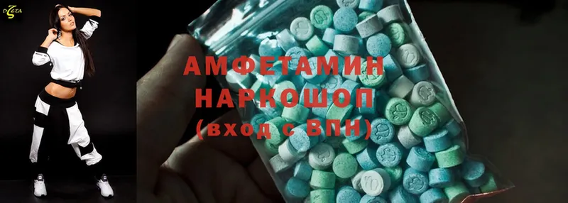 Amphetamine Розовый  OMG сайт  Медынь 