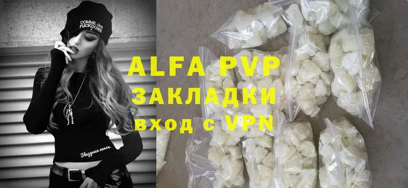 Alfa_PVP крисы CK  Медынь 