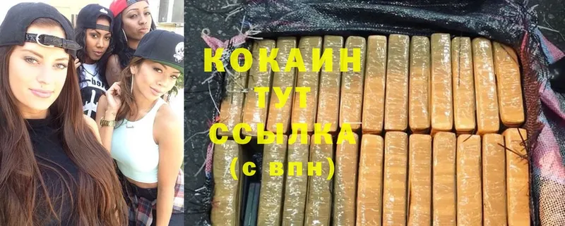 Cocaine Боливия  Медынь 