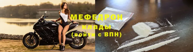 где можно купить   Медынь  МЕФ 4 MMC 